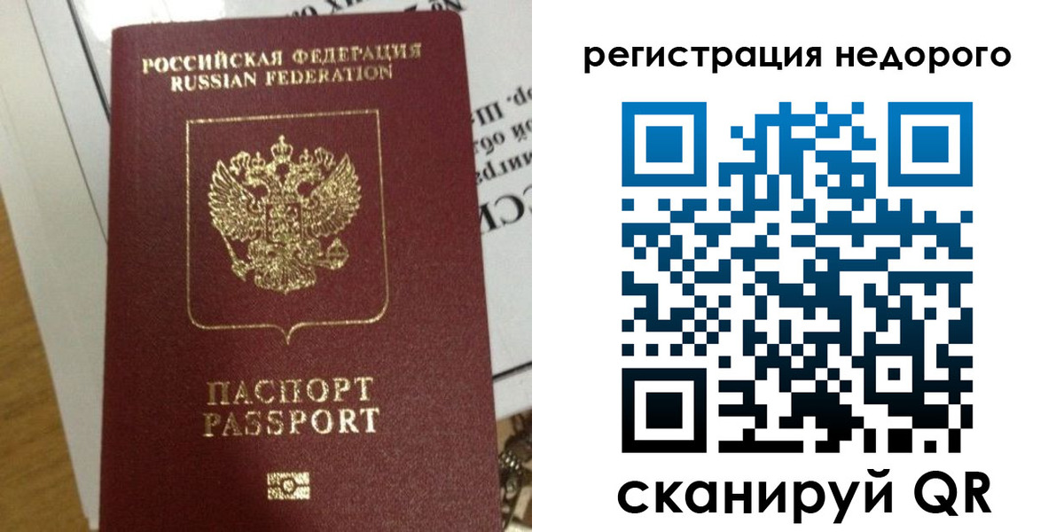форма 3 в Лысьве