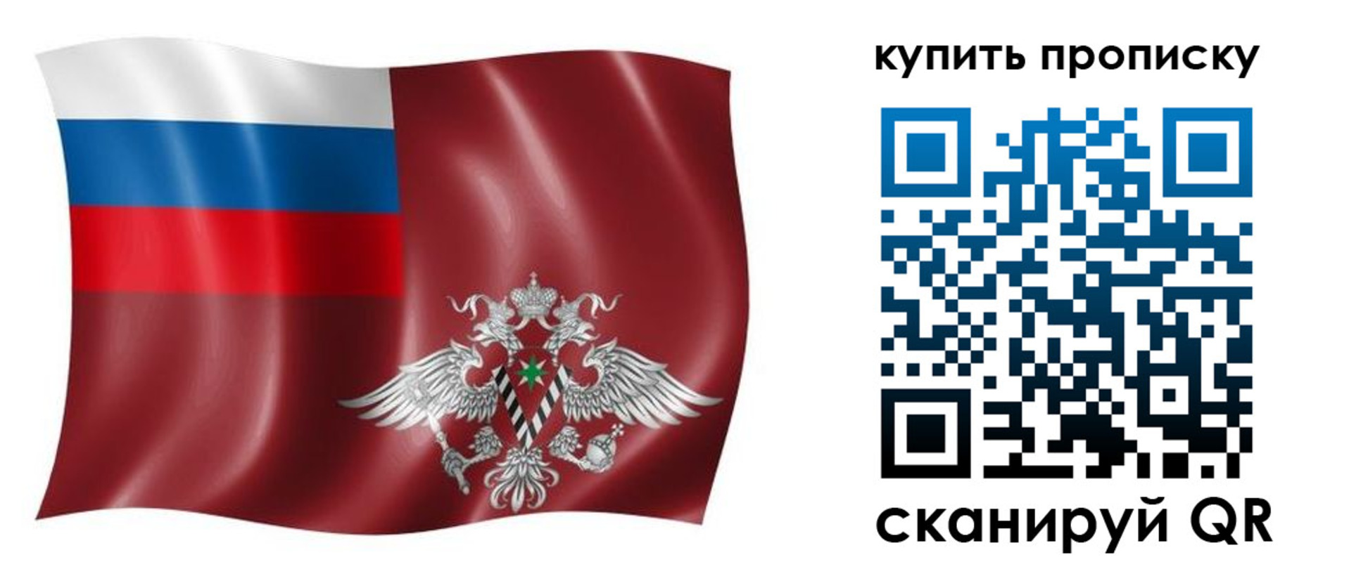 прописка поиск в Лысьве